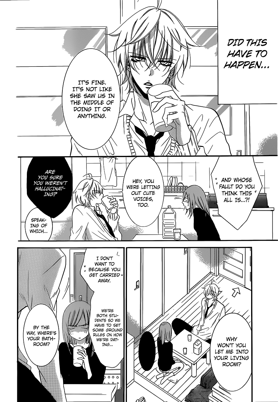 Namaiki Zakari, Chapter 54 image 04